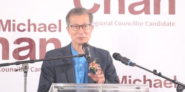 陈国治竞选万锦市约克区域议员筹款晚宴隆重举行