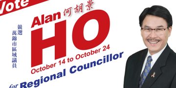 万锦市区域议员候选人何胡景鼓励选民踊跃投票