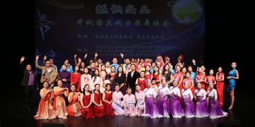 “越韵尚品”中秋国庆戏曲歌舞晚会