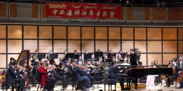 李德伦音乐基金会的2023中西汇萃新年音乐会