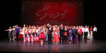 加拿大多元文化民间艺术协会举办“多元文化迎新春暨协会成立15周年晚会”