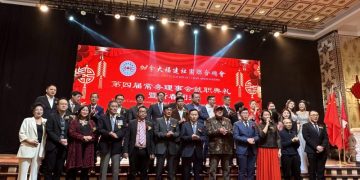 加拿大福建社团联合总会成功举办第四届常务理事会就职典礼暨新春团拜晚宴