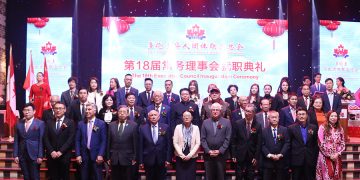 多伦多华人团体联合总会第18届理事就职典礼隆重举行