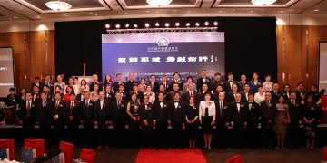 加中地产投资总商会2023慈善颁奖晚宴