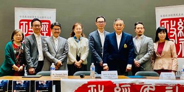 政经民社主办解读2023年财政预算案专题研讨会