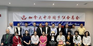 加拿大中华同乡联合总会隆重成立