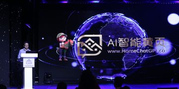 “房东网AI智能黄页”全新上线