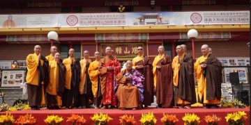 湛山精舍开山建寺50周年庆典暨首届游园会盛大圆满