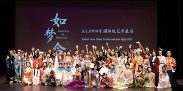 回响传统艺术展演吟咏中华文化新声音