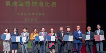 2023环球华语歌唱比赛加拿大赛区颁奖典礼音乐会隆重举行