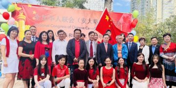 全加华联举办庆祝中华人民共和国成立74周年演出圆满成功