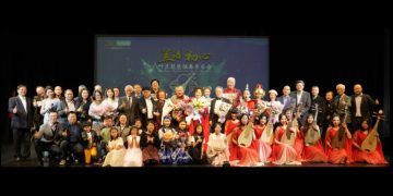 兰语·初心 叶兰琵琶独奏音乐会取得圆满成功