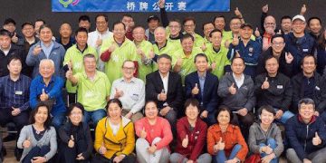 2023加拿大“海峡杯”桥牌公开赛圆满落幕