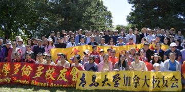 加拿大齐鲁同乡会2024第19个野餐活动