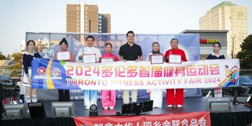 多伦多首届中老年健身运动会颁奖礼暨晚会圆满结束