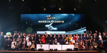 2023【北美超凡之星】总决赛圆满落幕