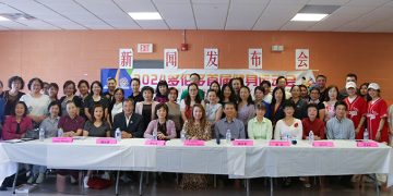 2024首届健身运动会新闻发布会