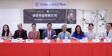 第⼆届“环球华语歌唱⽐赛加拿⼤赛区”启动