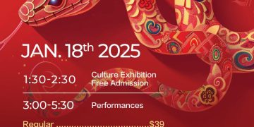 新年春晚预告：《2025 RCI红叶春晚》