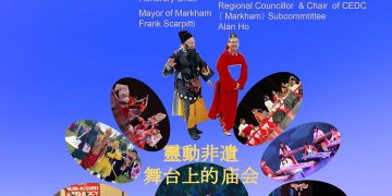 新年春晚预告：《第三届万锦春晚》《第八届万锦青少年春晚》