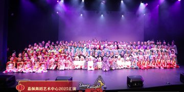 嘉佩舞蹈艺术中心2025汇演圆满成功