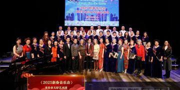 多伦多天舒艺术团《2025新春音乐会》圆满成功