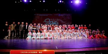 2025“多元文化迎新春”晚会展现加国多元风情