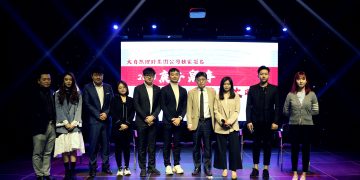 2020多伦多庚子鼠年春晚新闻发布会圆满成功