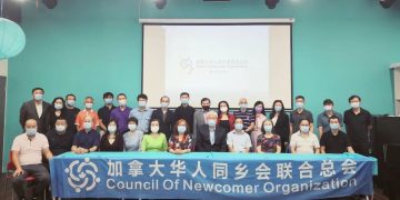 加拿大华人同乡联合总会召开新闻发布会——还原事实的真相