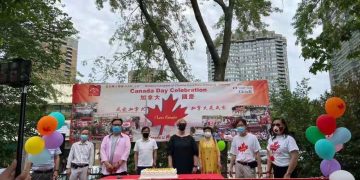 全加华人联会(安大略区)举办庆祝加拿大国庆活动