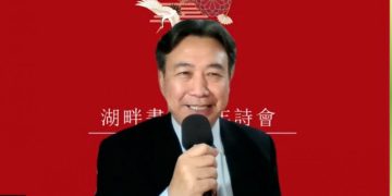 加拿大湖畔书院成功举办新年诗会