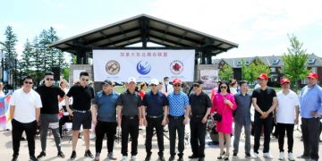 加拿大东北三省商会联盟成功举办夏季烧烤派对兼老年社区文艺汇演