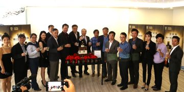 加拿大首届中国老酒展暨 2022年秋季舍得慈善拍卖会正式启动