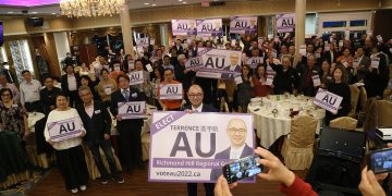 2022烈治文山市区域议员候选人区宇航筹款晚宴