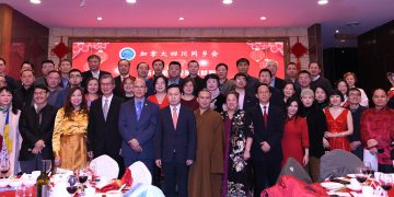 加拿大四川同乡会成功举行2023新春团聚暨理事就职典礼