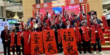 加拿大华人自由党协会2023兔年春节联欢会