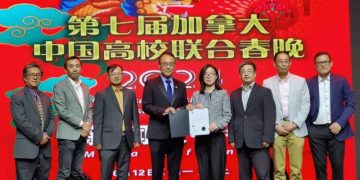 第七届加拿大中国高校联合春晚新闻发布会