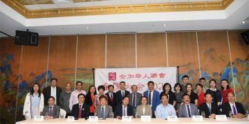 31届全加华人联会2023全国大会在多伦多召开