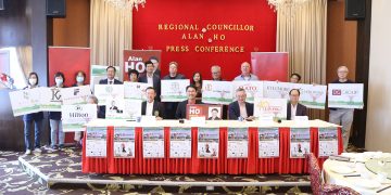 2023第九届“万锦高球送暖流”新闻发布会