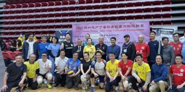 2023第三届丁香杯排球赛圆满收官