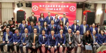 加拿大福建商业联合总会2024新春晚会暨新一届理事就职典礼