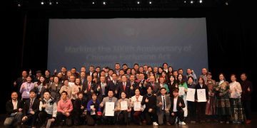 加拿大“排华法百年反思”系列活动总结表彰大会