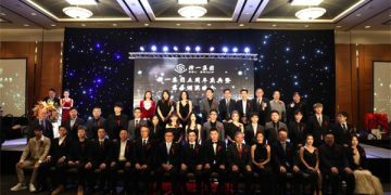 SGV择一集团五周年庆暨慈善迎新晚会圆满落幕