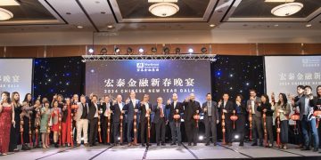 宏泰金融20周年庆典暨2024颁奖典礼隆重举行