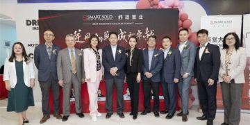 2024多伦多首届华裔地产经纪峰会成功举办