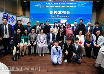 士嘉堡约克区华商会将于6月举办42周年庆典