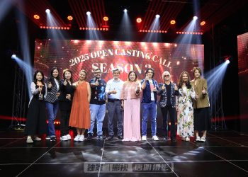 2025公开招募”万锦达人秀第三季震撼回归“