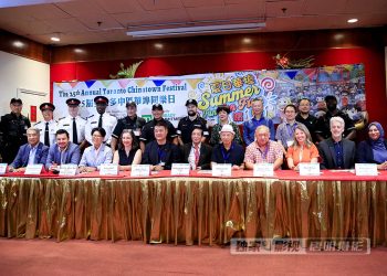 2025中区华埠同乐日新闻发布会