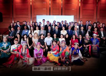 中国云南-加拿大多伦多经贸推荐会成功举办