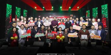 2025“CCRPA 地产好声音·圣诞晚宴”